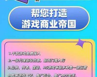声名狼藉:私生子震撼真人广告 好莱坞般特效上演