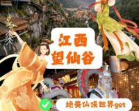 新仙剑奇侠传电视剧纪念XP版上市，重温经典，再续仙侠情缘
