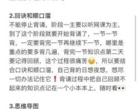 热血三国手游战场满分攻略 不看错过一个亿