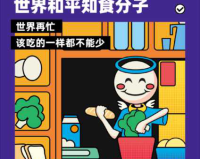 世界尽头是带货？富豪之子解清帅开启直播带货新篇章