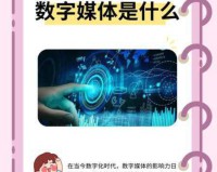 外媒盛赞！度娘激情演绎愤怒的小鸟原创音乐