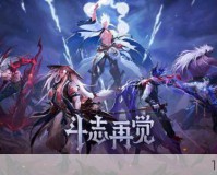 地下城与勇士(DNF)，深度解析强化基础精通，点满还是留一手？