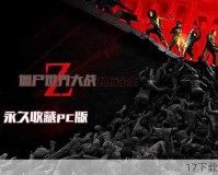 E3 2021，僵尸世界大战:劫后余生震撼预告
