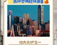 连续8天超40度 重庆嘉陵江被晒干成嘉陵工了