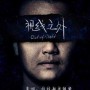 名侦探柯南2024剧场版片名格式曝光 服部平次VS怪盗基德