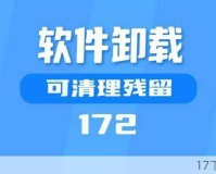 Win11更新引发部分主板蓝屏 两种临时解决办法来了