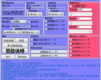 极品飞车16:亡命狂飙八项修改器，解锁游戏新体验！