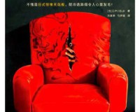 银魂剧场版新译红樱篇，妖刀再现，激战江户