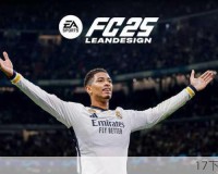 NBA Live 09发售时间正式公布