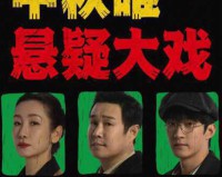 海王晒照宣告正义联盟伦敦杀青
