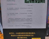 小丑回魂逆袭重夺北美票房冠军 力压王牌特工2