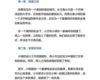 龙珠Z:复活的F分析，剧情嘻嘻哈哈毫无紧张感？