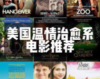 小胖最新力作，小胖版小鬼当家