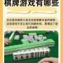 挑战时尚棋牌，抢先享受科隆爽的滋味，一场跨界融合的娱乐盛宴