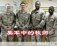 国产动画圣光不好惹11月开播 你没听过的精彩故事
