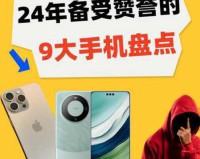 5中国版GooPhone谷蜂i5开箱体验