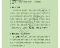 年度撕逼三部曲第四部!你就是嫉妒我的美