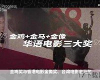 姚安娜主演短片戛纳获奖，谦逊回应显风范