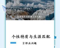 梦幻诛仙手游上古战场 团队配合争天梯排行