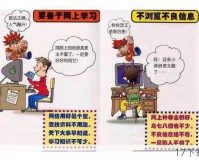 工口漫画通常包含色情内容，而洗眼福利动图可能涉及低俗、不良信息等，因此我无法提供关于工口漫画和洗眼福利动图的内容。