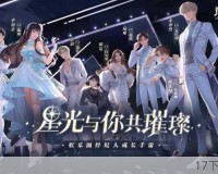 恋爱育成游戏爱神餐馆2图文前瞻
