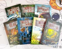 魔兽电影卡德加角色宣传片，大法师的青葱时代