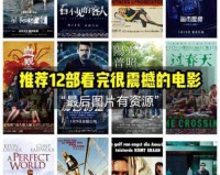 速度与激情7中文预告，燃爆视听，终极对决震撼来袭！