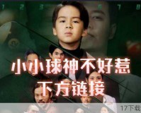 大神传 小小太阳实际游戏画面公开，探索神秘世界的奇妙之旅