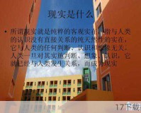 揭秘用爱发电新潮流，无薪职位背后的真相与启示