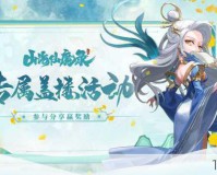 一巴掌拍出十八条龙 盘点国产经典仙侠游戏