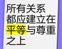 女生拒单休遭HR羞辱，尊严何在？