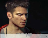 鬼泣5(DmC: Devil May Cry)PC版值得等待 主流配置超高