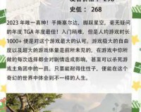 美剧改编游戏越狱:阴谋专区上线