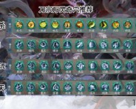 剑网3七秀冰秀新妆素双流派宏，解锁战斗新境界