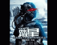 荣光依旧，国产游戏厂商宇峻奥汀的传奇之旅