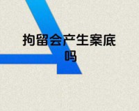 泰囧被判侵权人在囧途