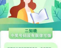 在新年期间，许多游戏、动漫、影视等文化作品都会推出特别的内容或者福利，以庆祝这一特殊的时刻，同时也让观众或者粉丝感受到更多的欢乐和温暖。这种福利的形式多种多样，可能是一些特别的游戏角色、动漫图片，或者是一些独家视频等。然而，这种福利的提供，并不意味着我们应该忽视文化作品本身的质量和内涵，只注重表面的东西。相反，我们应该更加关注作品的艺术价值和思想内涵，以更全面、深入地了解和欣赏作品。