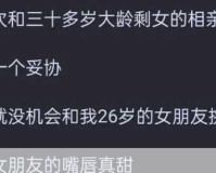 卖了三年蛋饼，他成了那个比周杰伦更像周杰伦的人