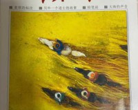 莫言巨著丰乳肥臀电影版尘埃落定，雅典娜歪歪担纲女一号