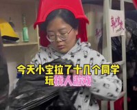老师我们家子涵怎么火了？发疯家长造就发疯文学