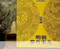 2009年上半年15款经典单机游戏下载推荐