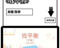 解锁新视角，审美提升与趣味并存