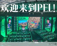 2021雷神杯·ACL全国高校电竞精英赛南北大区决赛圆满落幕