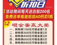 折扣红包福袋，狂欢盛宴不停歇！天下3双十一购不停
