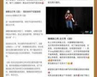 康熙王朝索额图演员薛中锐去世，享年85岁