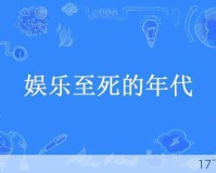 拼爹的时代!次世代高帅富VS屌丝新游大比拼