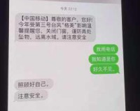千万别用智能手机上H网站!