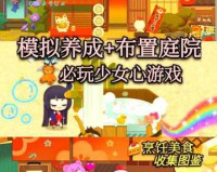 阴阳师三周年庆典 盘点那些年的大神主播
