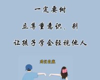 丁肇中的育儿哲学，为何孩子从不听建议？