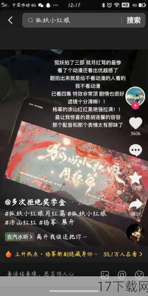《黎明传说》的剧情设计是其另一大亮点,游戏没有选择宏大的世界观或复杂的角色关系网,而是聚焦于几个平凡人物的成长与抉择,玩家将扮演一位在黎明前夜觉醒的勇士,踏上寻找光明、拯救世界的旅程,在这个过程中,你会遇到形形色色的人物,他们每个人都有自己的故事和梦想,有的温暖人心,有的则让人唏嘘不已,这些故事交织在一起,共同构建了一个既真实又梦幻的世界观,让玩家在体验游戏的同时,也能感受到人性的光辉与复杂。